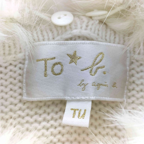 トゥービーバイアニエスベー To b. by agnes b. ラビットファー ニットワンピース レディース TU