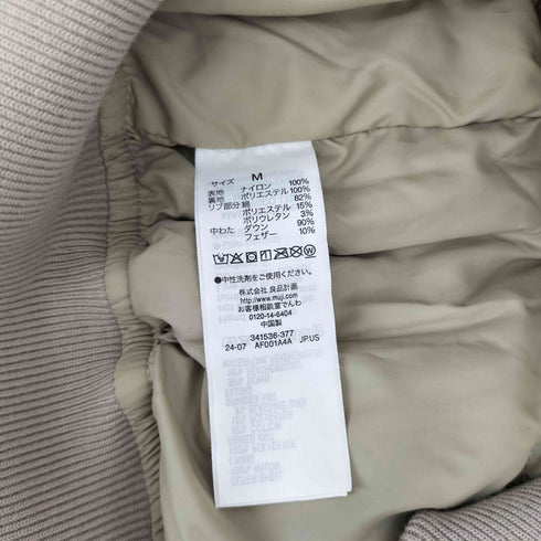 ムジラボ MUJI labo 24AW MA-1 ダウンブルゾン メンズ JPN:M