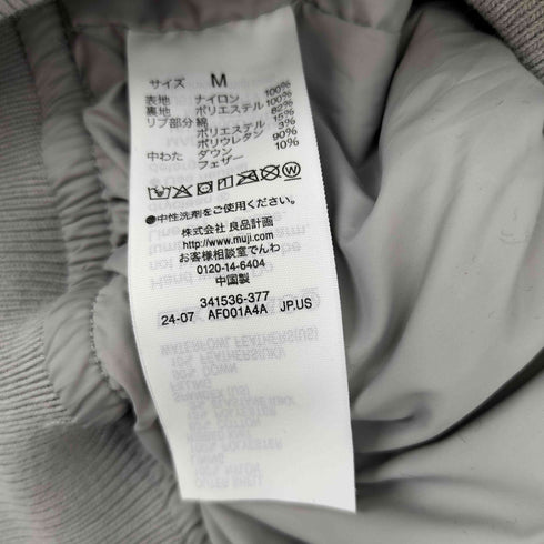 ムジラボ MUJI labo 2024AW MA-1 ダウンブルゾン メンズ import:M