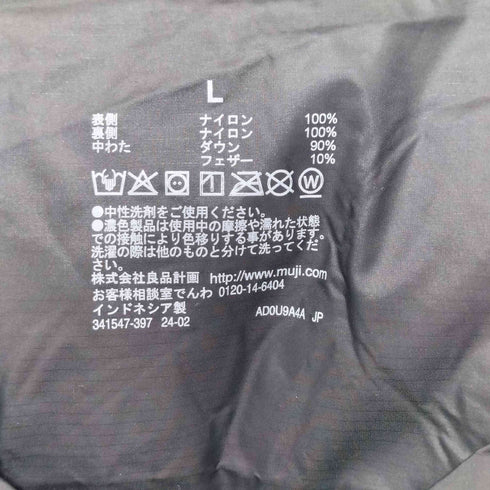 ムジルシリョウヒン 無印良品 2024AW 軽量ダウンノーカラージャケット(帯電防止裏地) メンズ JPN:L