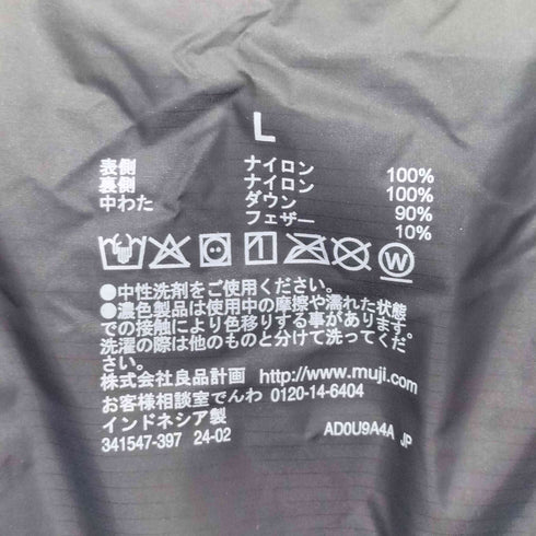 ムジルシリョウヒン 無印良品 2024AW 軽量ダウンノーカラージャケット(帯電防止裏地) メンズ JPN:L