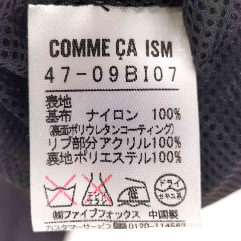 コムサイズム COMME CA ISM 八の字ジップブルゾン メンズ JPN:M