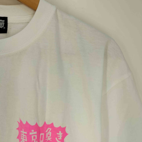 墓場の画廊 東京喚き倶楽部 Tシャツ Ver.2 メンズ JPN:XL