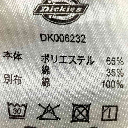 ディッキーズ Dickies TCツイルロングフレアスカート レディース M