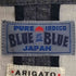 ブルーブルー BLUE BLUE PURE INDIGO インディゴ コットン 3B テーラードジャケット ストレートパンツ セットアップ メンズ 2