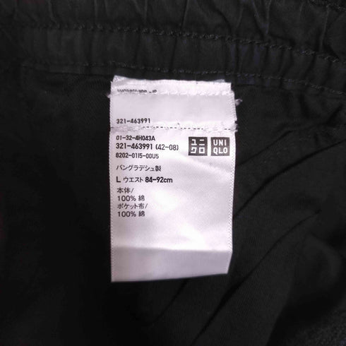 ユニクロ UNIQLO パラシュートパンツ メンズ JPN:L