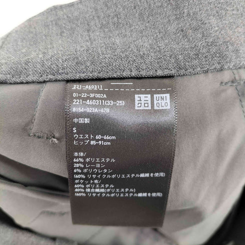 ユニクロ UNIQLO 23AW タックワイドパンツ レディース JPN:S