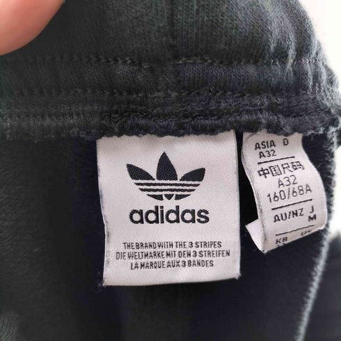 アディダスオリジナルス adidas Originals スリーストライプス オープンヘム ルーズジョガー レディース JPN:M