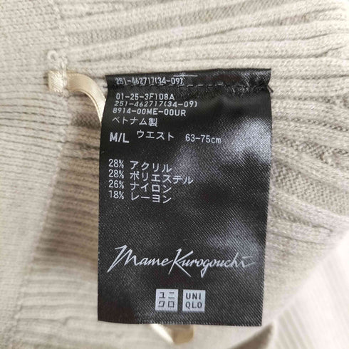 マメクロゴウチ Mame Kurogouchi 3Dスフレヤーンリブサイドスリットスカートスムース レディース M/L
