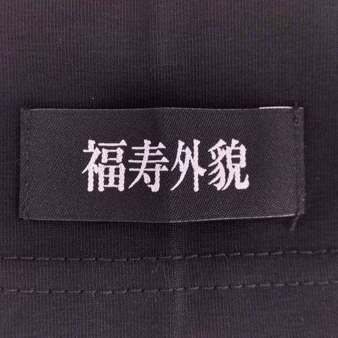 福寿外貌 UNVEIL GODDESS ショートTシャツ レディース FREE