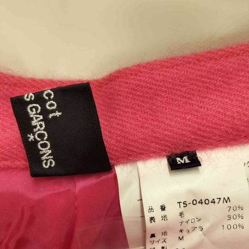 トリココムデギャルソン tricot COMME des GARCONS AD1999 90s JUNYA期 縮絨ウールアシンメトリーボリュームスカート レディース M