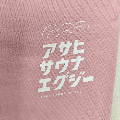EXGEE × アサヒサウナ スウェットパンツ メンズ M