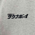 サウナボーイ サウナボーイ ロゴ刺繍スウェットパンツ メンズ M