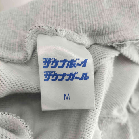 サウナボーイ サウナボーイ ロゴ刺繍スウェットパンツ メンズ M