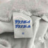 サウナボーイ サウナボーイ ロゴ刺繍スウェットパンツ メンズ M