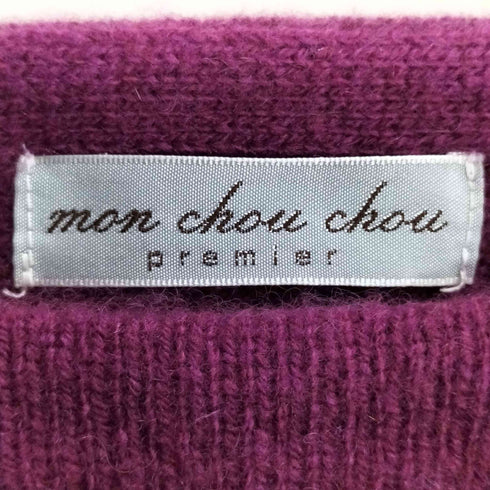 MON CHOU CHOU カシミヤウール ニット レディース S-M
