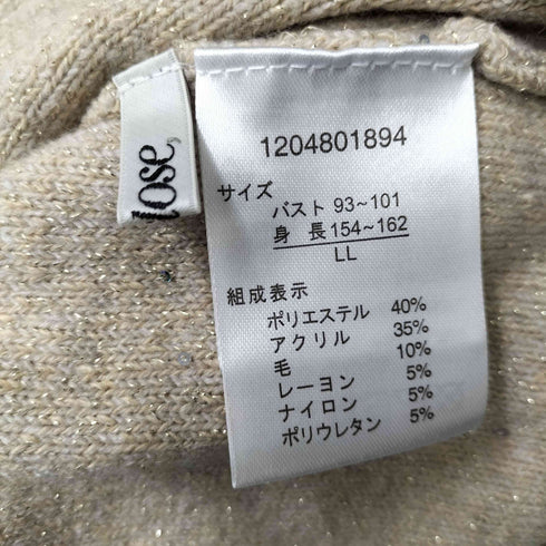 ソークローズ so close 24AW スパンコールヤーン ニット ジャケット カーディガン レディース LL