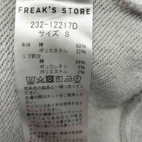 フリークスストア FREAKS STORE アニマル刺繍 クルーネックスウェット レディース JPN:S