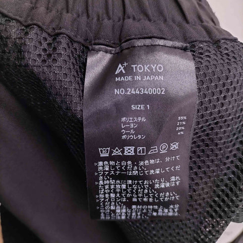 A+TOKYO Washable wool ジョグパンツ メンズ 1