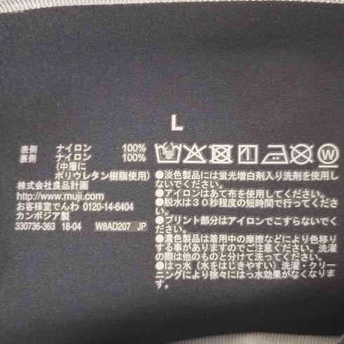 ムジルシリョウヒン 無印良品 防水テープ使い撥水フードコート レディース JPN:L