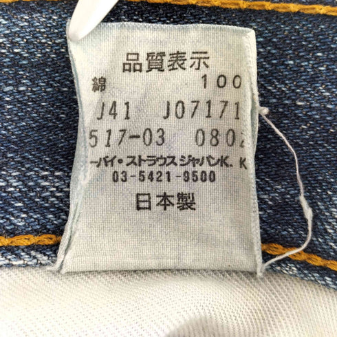 リーバイス LEVI STRAUSS&CO 00s 2002年製 日本製 517 セミフレアデニムパンツ メンズ 34インチ