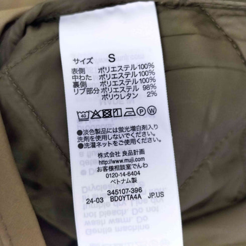 ムジ MUJI 洗える中わたキルティングジャケット レディース JPN:S