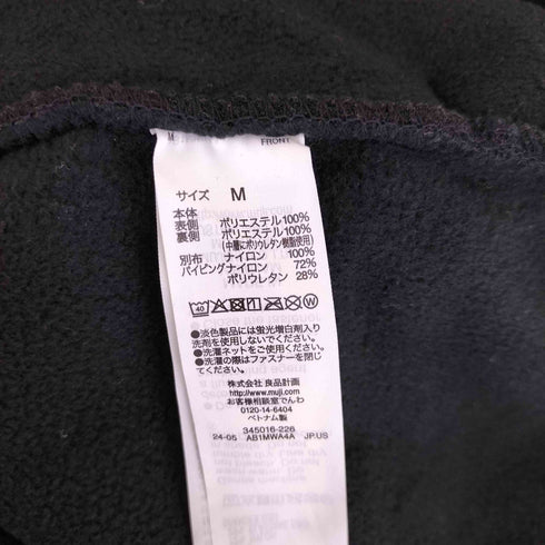 ムジ MUJI ボアフリースジャケット メンズ JPN:M