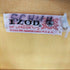60S~70S IZOD OF LONDON アクリルカーディガン メンズ import:XL