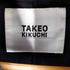 タケオキクチ TAKEO KIKUCHI インサイドアウトデザインウールブルゾン メンズ JPN:2