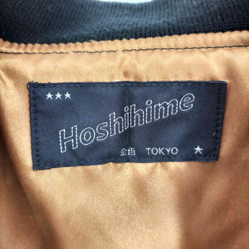 ホシヒメ Hoshihime 龍 大判 刺繍 黒金 サテン スカジャン メンズ FREE