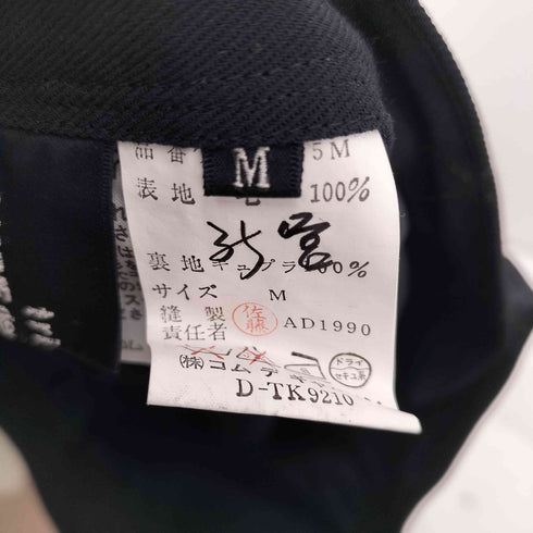 トリココムデギャルソン tricot COMME des GARCONS 90s タック ウールギャバジンスカート レディース JPN:M