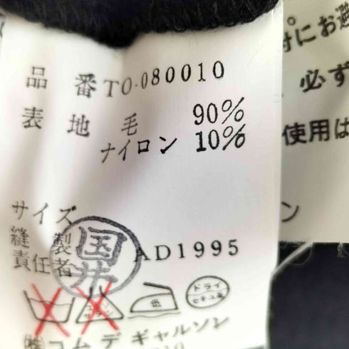 トリココムデギャルソン tricot COMME des GARCONS 90s ボタンウールワンピース レディース