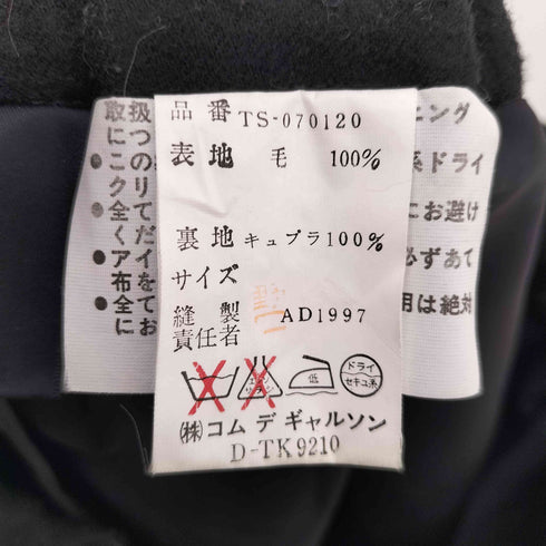 トリココムデギャルソン tricot COMME des GARCONS 90s スリット ウールイージースカート レディース