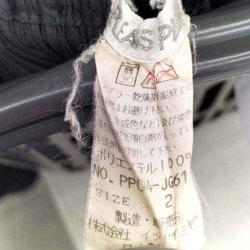 プリーツプリーズイッセイミヤケ PLEATS PLEASE ISSEY MIYAKE 00s プリーツロングスカート レディース JPN:2