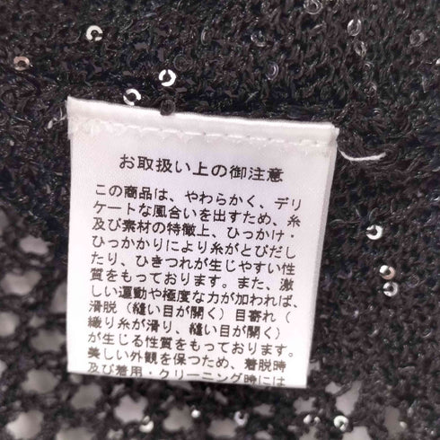 スパンコールメッシュトップス レディース