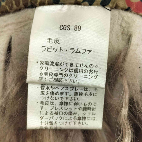 ラビットファーマフラー レディース