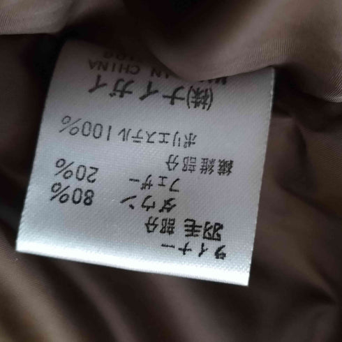 H・L 中綿フーデットコート ライナー付き メンズ