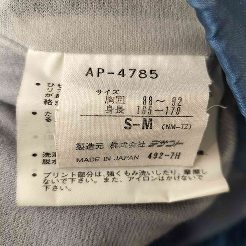 アディダス adidas 90S デサント製 ロゴプリント ナイロンジャケット コーチジャケット メンズ S-M