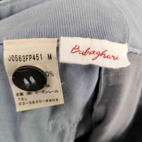ヨーガンレール Jurgen Lehl Babaghuri ババグーリ ワイドチノパンツ レディース M