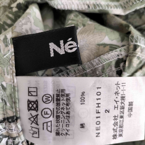 リバティ LIBERTY LONDON 20SS Ne-net MADE WITH FABRIC pickable アニマルプリント×アニマルプリント レディース JPN:2