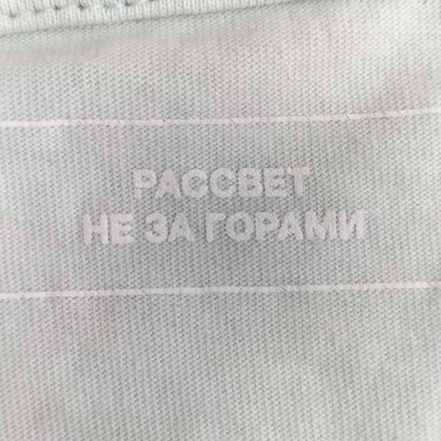 ラスベート PACCBET HE 3A ROPAMN プリント クルーネックTシャツ メンズ JPN:XL