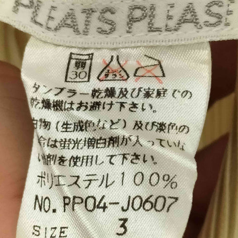 プリーツプリーズイッセイミヤケ PLEATS PLEASE ISSEY MIYAKE 2000AW ボタンレス プリーツカーディガン レディース JPN:3