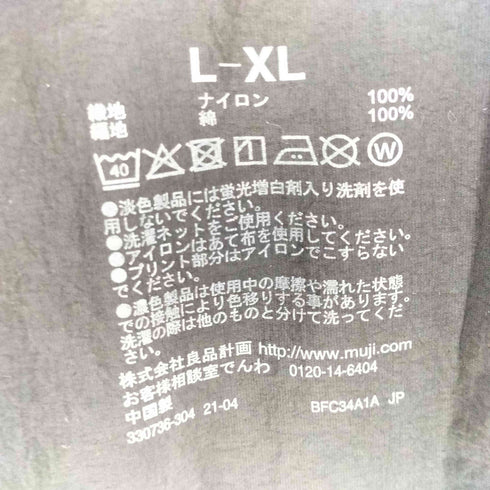 ムジラボ MUJI labo バンドカラー オーバーサイズ L/S シャツ メンズ L-XL