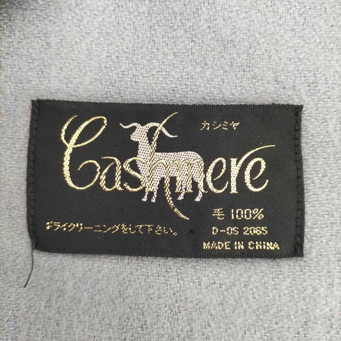 カシミヤ100 フリンジ マフラー レディース