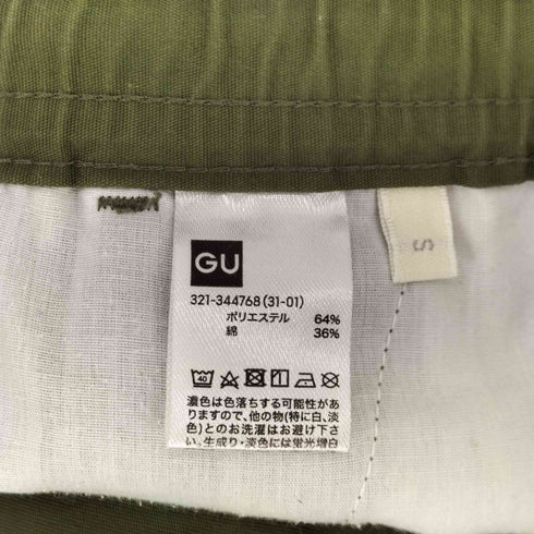 ジーユー GU スーパーワイドカーゴパンツ メンズ JPN:S