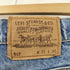 リーバイス Levis 80s 517 オレンジタブ ブーツカットデニムパンツ ボタン裏575 メンズ 31x30