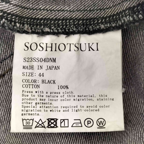 ソウシオオツキ SOSHIOTSUKI THE FRONT LOWRIZED FLARE DENIM メンズ 44