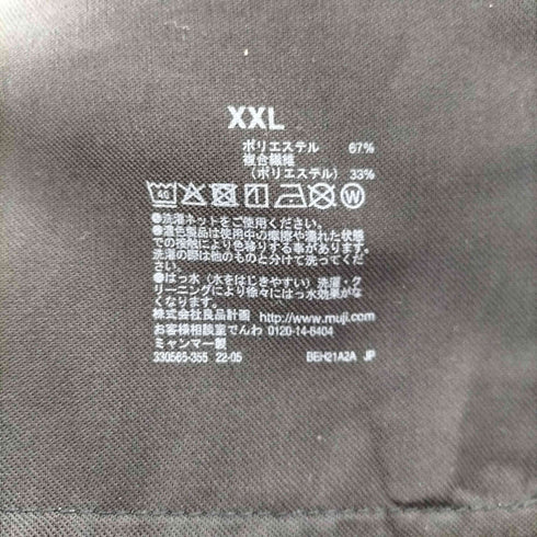 ムジルシリョウヒン 無印良品 撥水ストレッチタックワイドパンツ レディース JPN:XXL