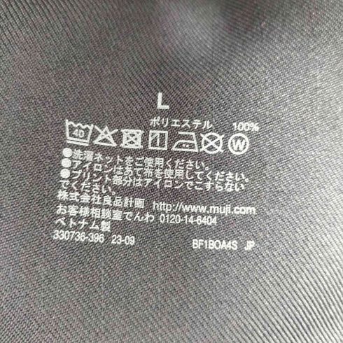 ムジラボ MUJI labo 23AW 汚れが落ちやすい ジップアップ ブルゾン メンズ JPN:L