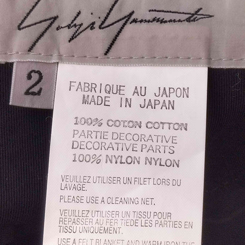ヨウジヤマモト Yohji Yamamoto 2008SS チャイニーズ ノット コットンスカート レディース JPN:2